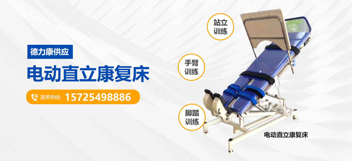 博信機(jī)電設(shè)備
