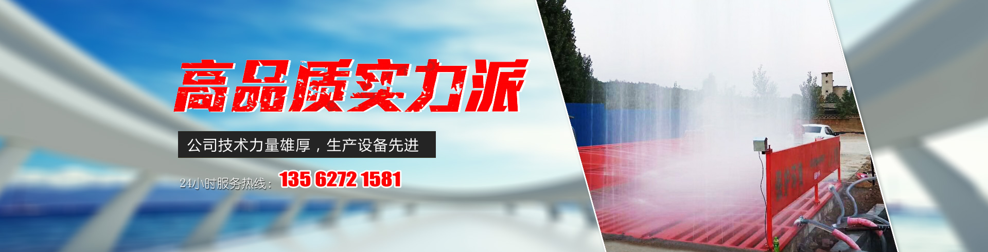 博信機電設備